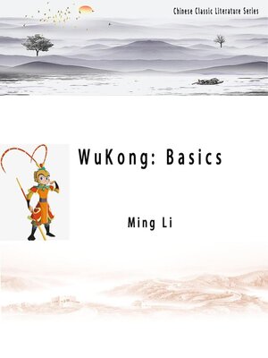 cover image of WuKong